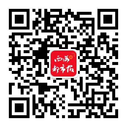 西海都市报公众号二维码