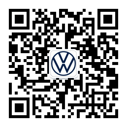 陕西大众进口汽车公众号二维码