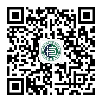 青海信恒教育公众号二维码