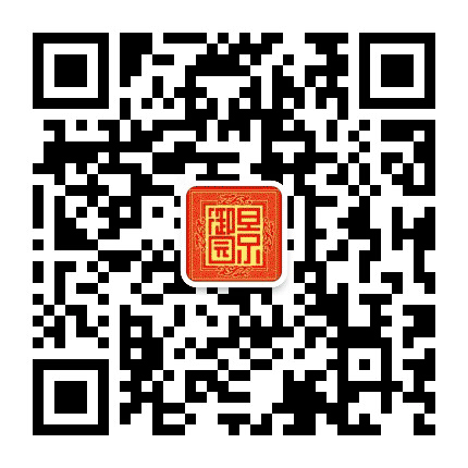 兴华南山御景园公众号二维码