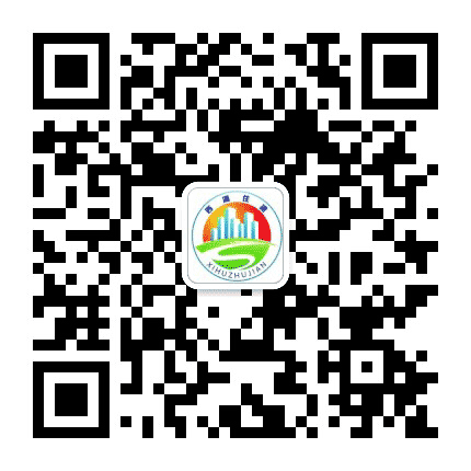 西湖住建公众号二维码