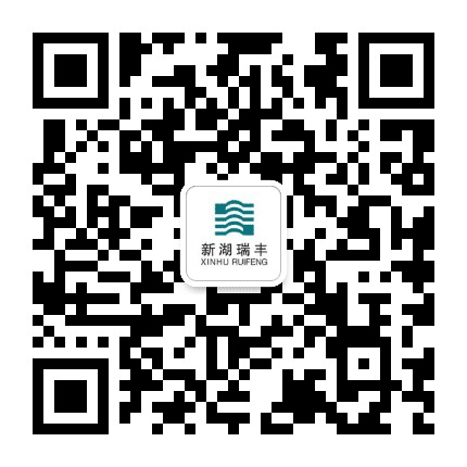 新湖瑞丰公众号二维码