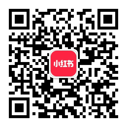 小红书公众号二维码