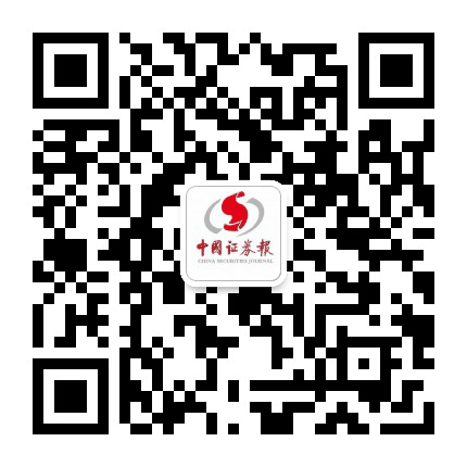 中国证券报公众号二维码