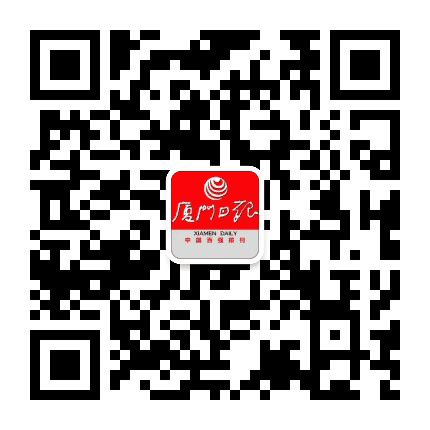 厦门日报公众号二维码