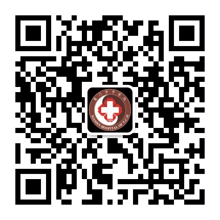 北京中医药大学厦门医院公众号二维码