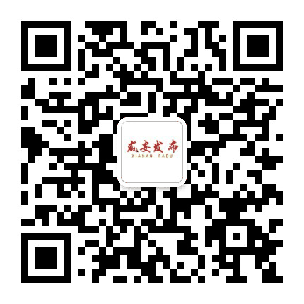 咸安发布公众号二维码