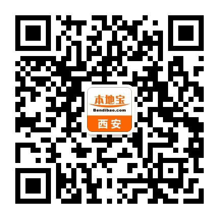 西安本地宝公众号二维码