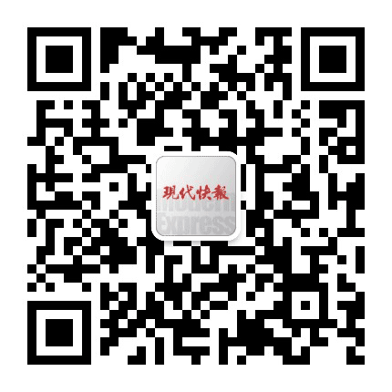现代快报公众号二维码