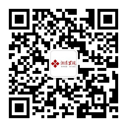 湘东发现公众号二维码