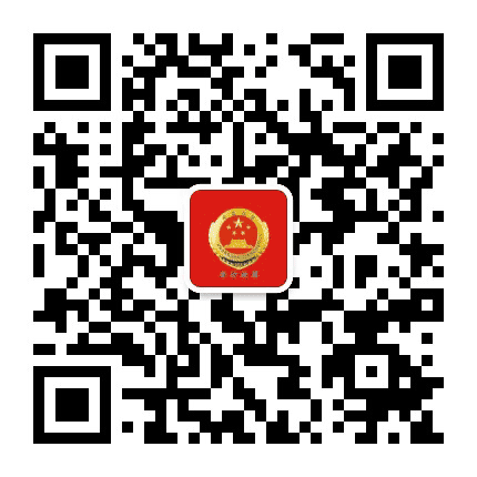 香坊检察公众号二维码