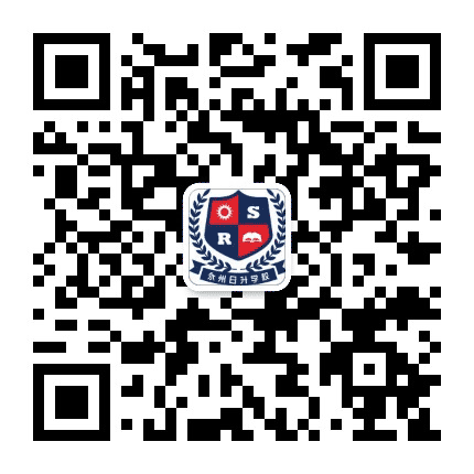 永州日升双语公众号二维码