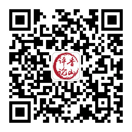 香山财富评论公众号二维码