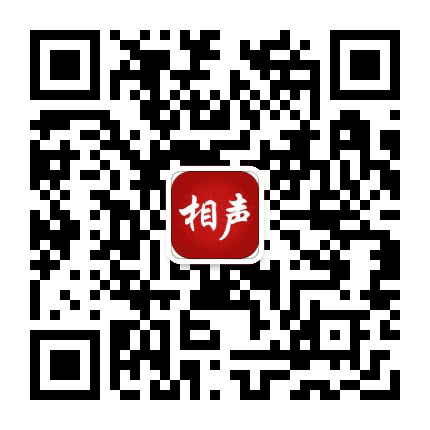 相声全集公众号二维码