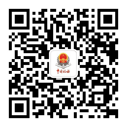 襄阳税务公众号二维码