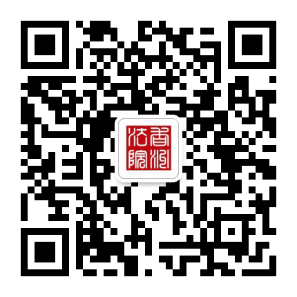 香洲法院公众号二维码