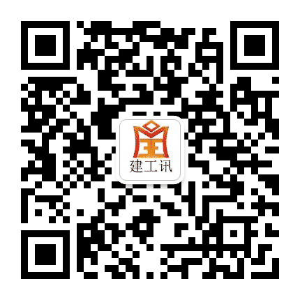 建工讯公众号二维码