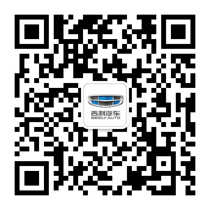 吉利汽车咸宁宏达4S店公众号二维码