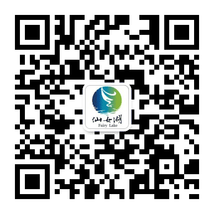 仙女湖景区公众号二维码