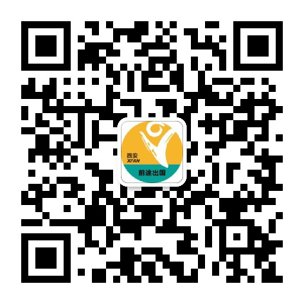 西安新东方前途出国公众号二维码