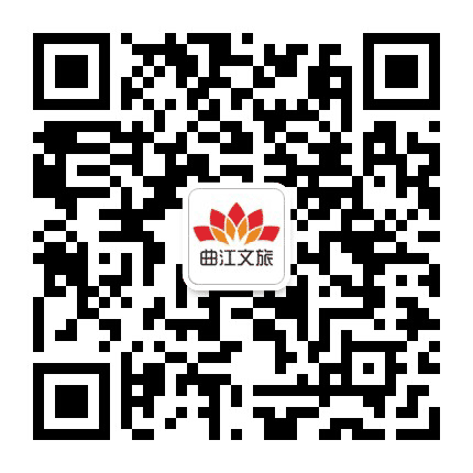 西安曲江文旅公众号二维码