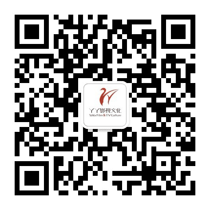 西安曲江丫丫影视公众号二维码