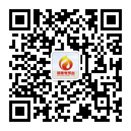仙桃电视台公众号二维码