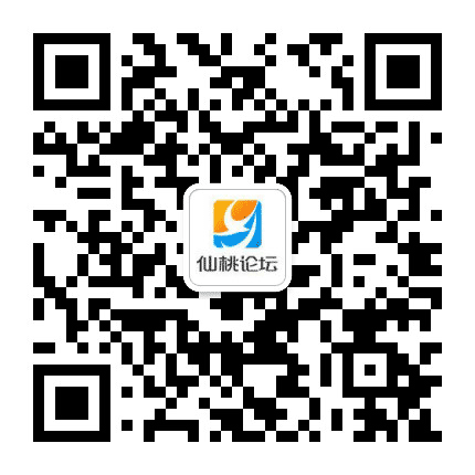 仙桃论坛公众号二维码