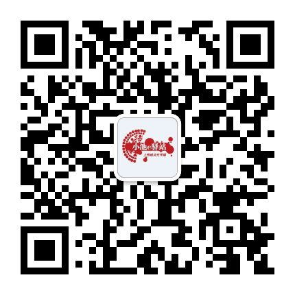 小池驿站e公众号二维码