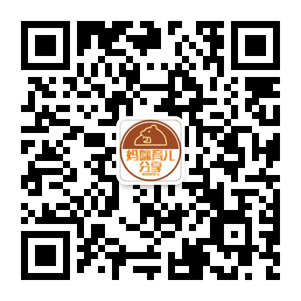 妈咪育儿分享公众号二维码