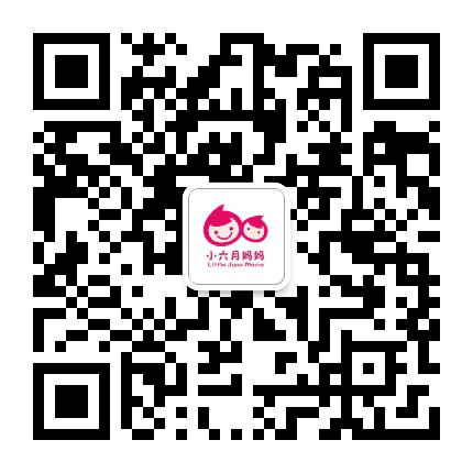 小六月妈妈公众号二维码