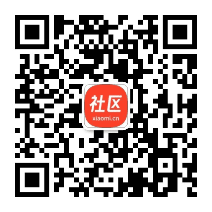 小米社区公众号二维码