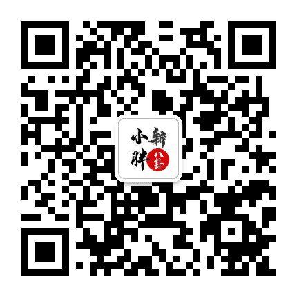 新小胖八卦公众号二维码