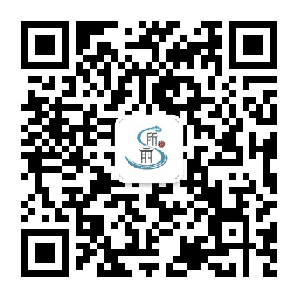 萧山所前公众号二维码