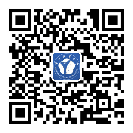 宁波市效实中学公众号二维码