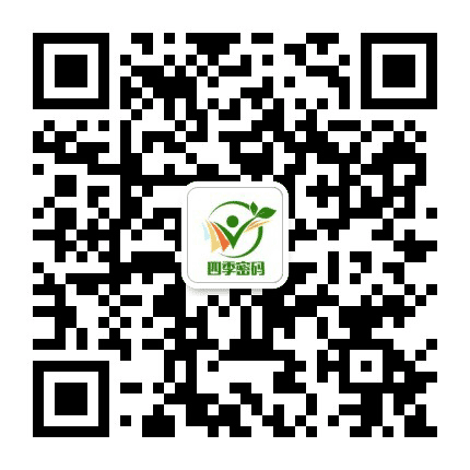 健康四季密码公众号二维码