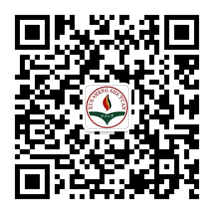 广西大学学生社团团工委公众号二维码