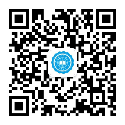 西安电子科技大学研究生会公众号二维码