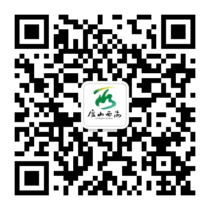 西海发布公众号二维码