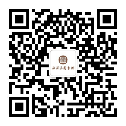 杭州市西湖区图书馆公众号二维码