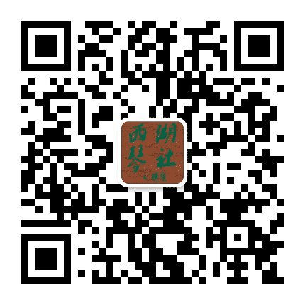 西湖琴社公众号二维码