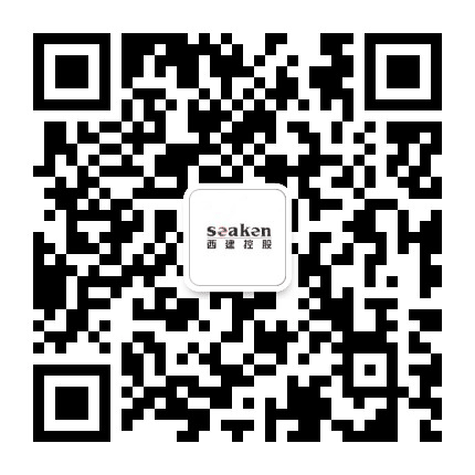 陕西西建集团公众号二维码