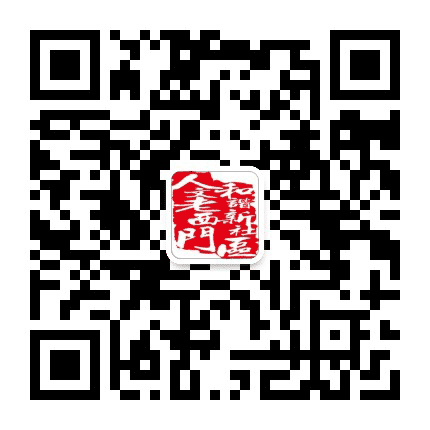 西门服务公众号二维码