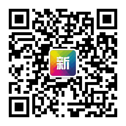 新欧洲公众号二维码