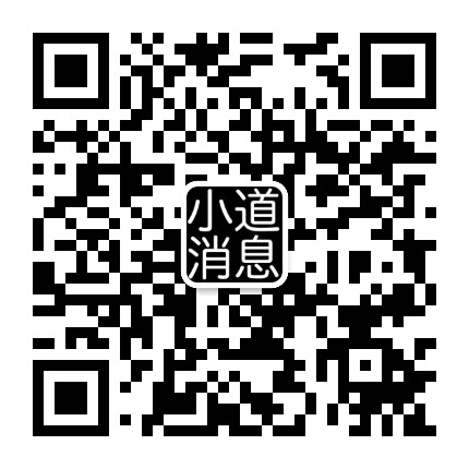 邢台公众号二维码