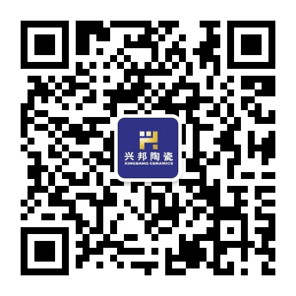 中源兴邦陶瓷公众号二维码