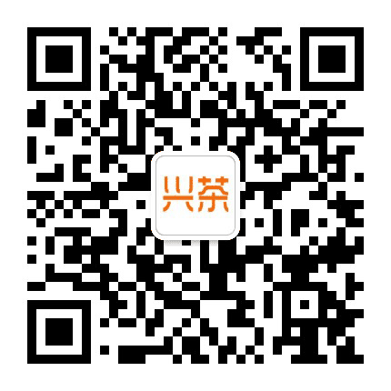 兴茶网公众号二维码