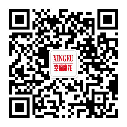 幸福摩托公众号二维码