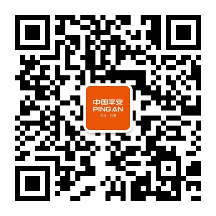 烟台平安人寿公众号二维码