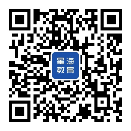 星海学校公众号二维码